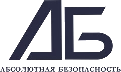 Группа компаний «Абсолютная безопасность»