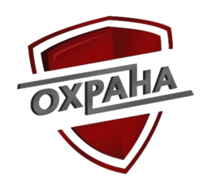 ЧОО «Охрана»