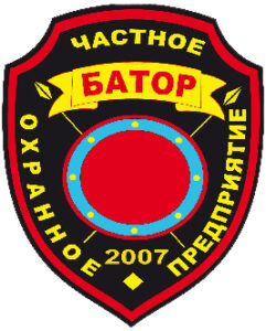 ЧОП «Батор-2007»