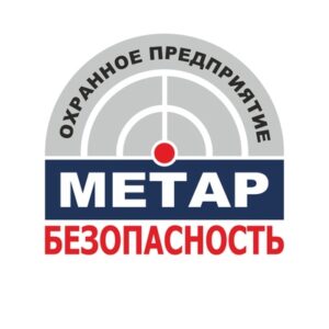 Охранное предприятие «Метар-Безопасность»