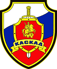 Группа компаний «Каскад»
