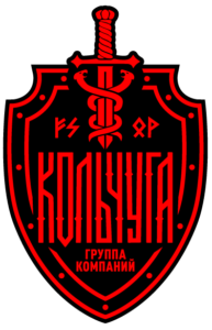 Группа компаний «Кольчуга»