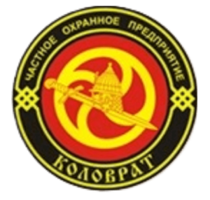 ЧОП «Коловрат»