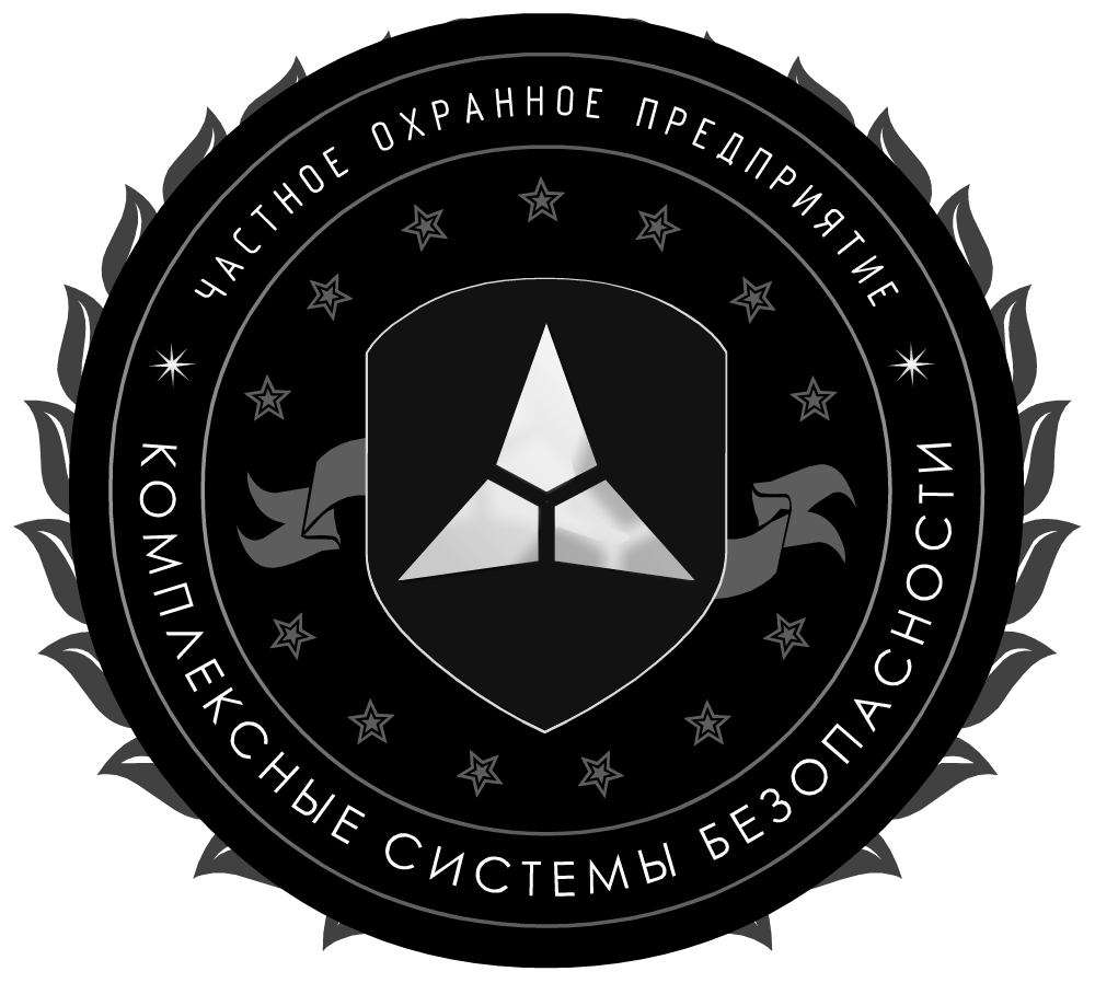 Адрес чоп. ООО Чоп комплексные системы безопасности. Чоп КСБ. Чоп КСБ монолит. Логотип Чоп КСБ.