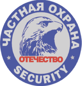 Компания охранных предприятий «Отечество»