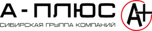 Сибирская группа компаний «А-Плюс» Сибирская группа компаний «А-Плюс»