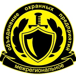 Объединение охранных предприятий «Охрана Томск»