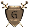 Охранная организация «Галатин»