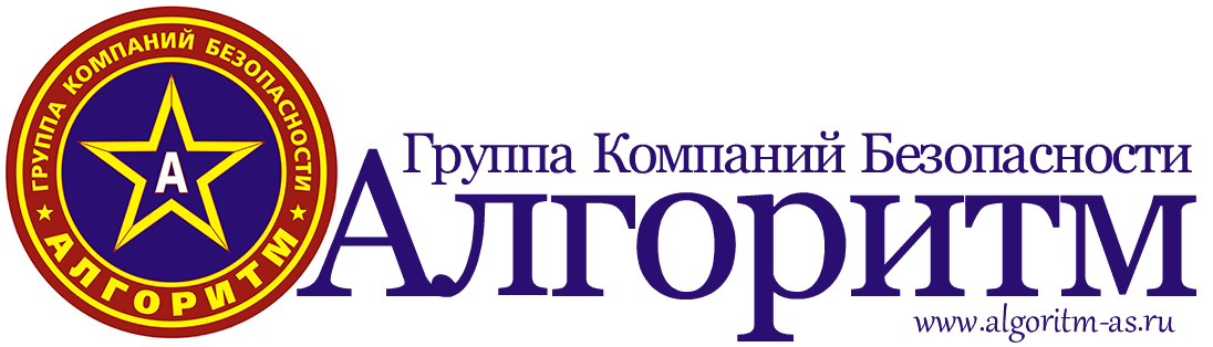 Акме москва отзывы. Акме москва отзывы. Группа охранных предприятий акм. Акме москва отзывы. Капитал инвест директор.