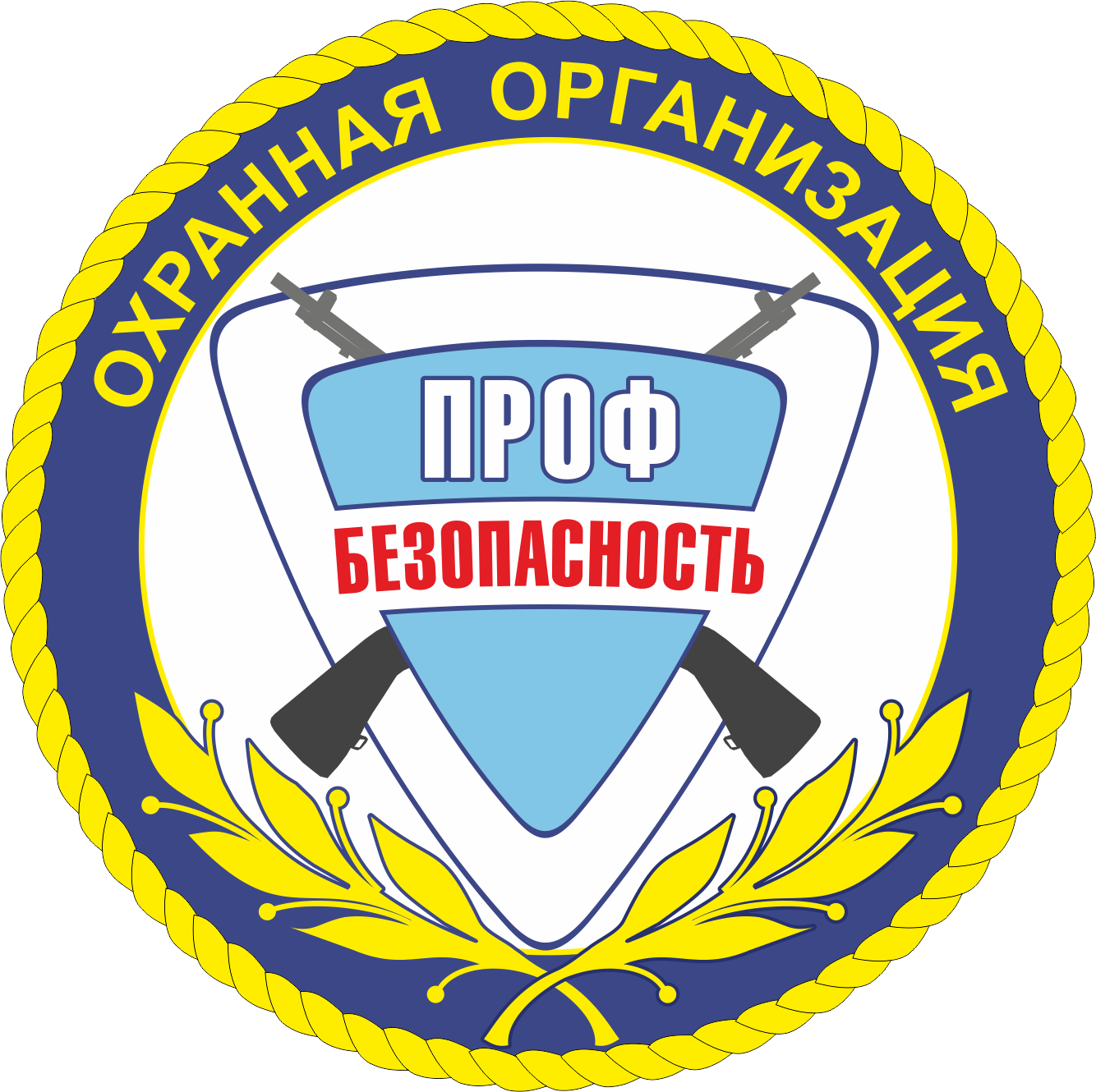 ЧОП «Проф-Безопасность» в Новосибирске: отзывы, адрес, телефон, сайт |  ПроЧОП