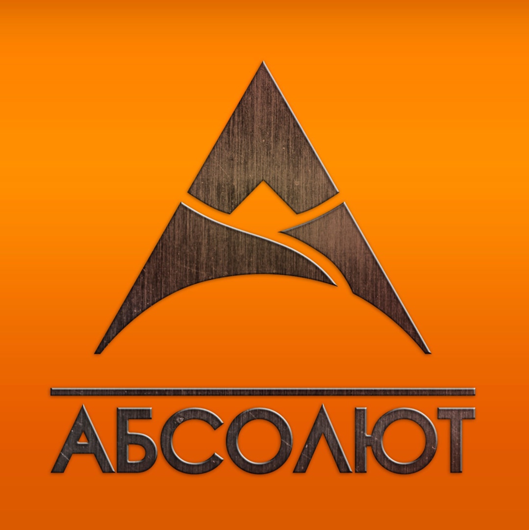 ЧОП «Абсолют» в Уфе: отзывы, адрес, телефон, сайт | ПроЧОП