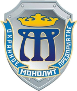 Холдинг безопасности «Монолит»