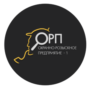 ЧОО "ОРП-1"