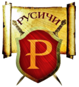 Группа компаний «Русичи»