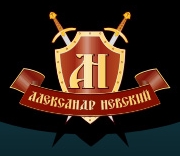 Группа охранных предприятий «Александр Невский»
