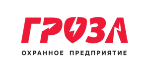 Охранное предприятие «Гроза»