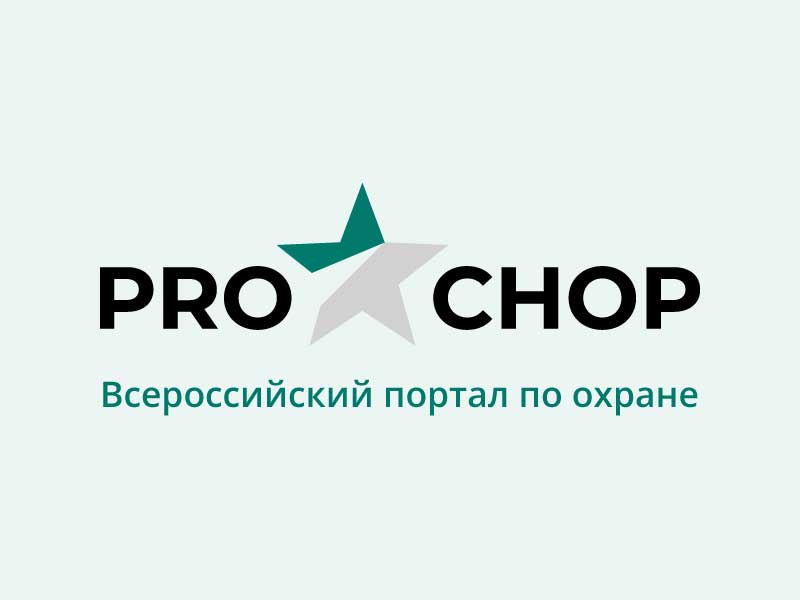 Чоп защита курск телефон