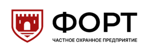 ЧОП «Форт»
