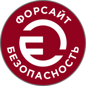 Охранное агентство «Форсайт Безопасность»