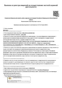 Агентство банковской безопасности «Дельта»